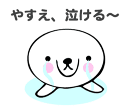 Stickers for Yasue sticker #13603706