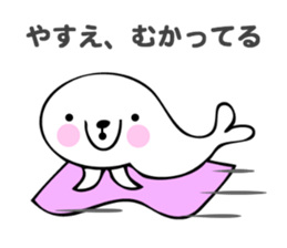 Stickers for Yasue sticker #13603711