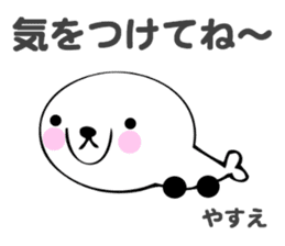 Stickers for Yasue sticker #13603714