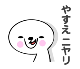 Stickers for Yasue sticker #13603715