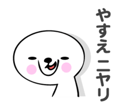 Stickers for Yasue sticker #13603715