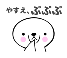 Stickers for Yasue sticker #13603718