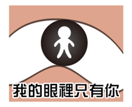 Pride Bird brother - debut here sticker #13603772