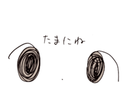omeme-chan sticker #13603927