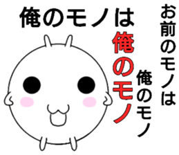 shiromaruusagi Sticker 2 sticker #13604079