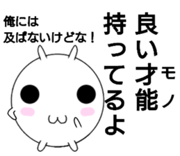 shiromaruusagi Sticker 2 sticker #13604080