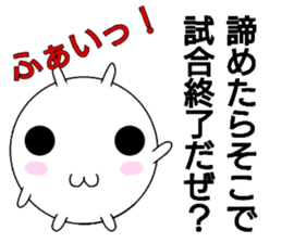 shiromaruusagi Sticker 2 sticker #13604081