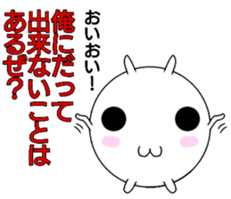 shiromaruusagi Sticker 2 sticker #13604082