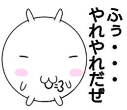 shiromaruusagi Sticker 2 sticker #13604083