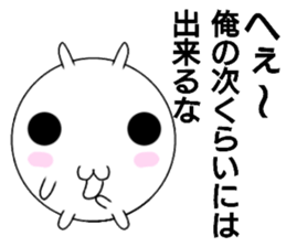 shiromaruusagi Sticker 2 sticker #13604084