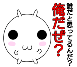 shiromaruusagi Sticker 2 sticker #13604085