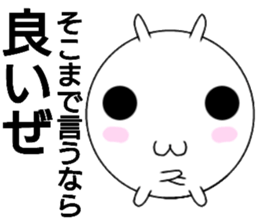 shiromaruusagi Sticker 2 sticker #13604086