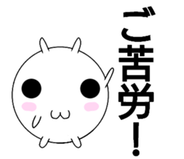 shiromaruusagi Sticker 2 sticker #13604087