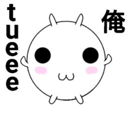 shiromaruusagi Sticker 2 sticker #13604089