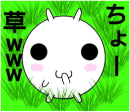 shiromaruusagi Sticker 2 sticker #13604091