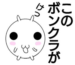 shiromaruusagi Sticker 2 sticker #13604092