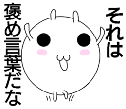 shiromaruusagi Sticker 2 sticker #13604093