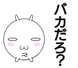 shiromaruusagi Sticker 2 sticker #13604095