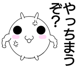 shiromaruusagi Sticker 2 sticker #13604097