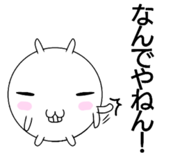 shiromaruusagi Sticker 2 sticker #13604098