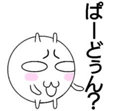 shiromaruusagi Sticker 2 sticker #13604099