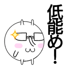 shiromaruusagi Sticker 2 sticker #13604100