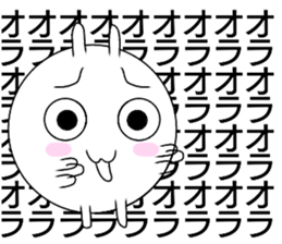 shiromaruusagi Sticker 2 sticker #13604102