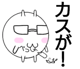 shiromaruusagi Sticker 2 sticker #13604103