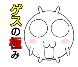 shiromaruusagi Sticker 2 sticker #13604104