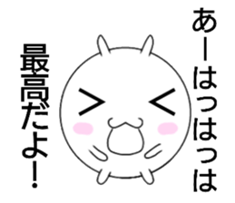 shiromaruusagi Sticker 2 sticker #13604106