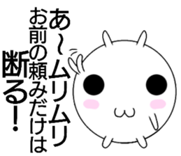 shiromaruusagi Sticker 2 sticker #13604107
