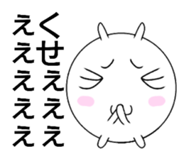 shiromaruusagi Sticker 2 sticker #13604108