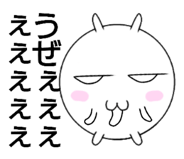 shiromaruusagi Sticker 2 sticker #13604109