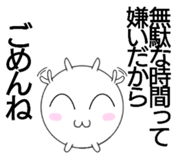 shiromaruusagi Sticker 2 sticker #13604111