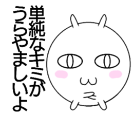 shiromaruusagi Sticker 2 sticker #13604112