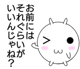 shiromaruusagi Sticker 2 sticker #13604114