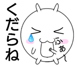 shiromaruusagi Sticker 2 sticker #13604115