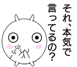 shiromaruusagi Sticker 2 sticker #13604116