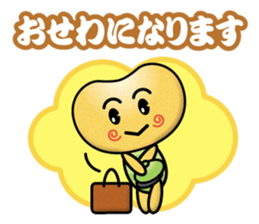 Ama-natto_sweetened beans sticker #13604121