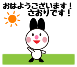 Daily life of a cute saori. sticker #13604222