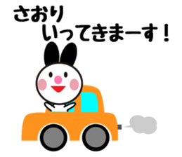 Daily life of a cute saori. sticker #13604223