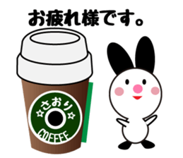 Daily life of a cute saori. sticker #13604225