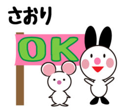 Daily life of a cute saori. sticker #13604226