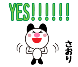 Daily life of a cute saori. sticker #13604229