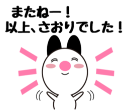 Daily life of a cute saori. sticker #13604230