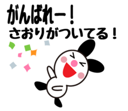 Daily life of a cute saori. sticker #13604231