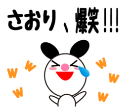 Daily life of a cute saori. sticker #13604233