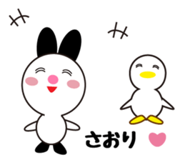 Daily life of a cute saori. sticker #13604234