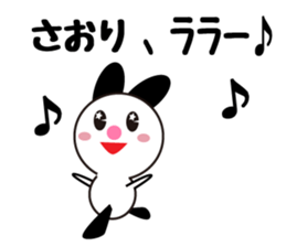 Daily life of a cute saori. sticker #13604238