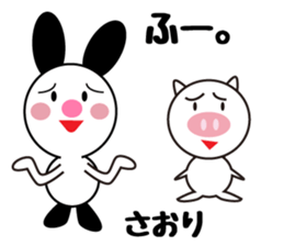 Daily life of a cute saori. sticker #13604240